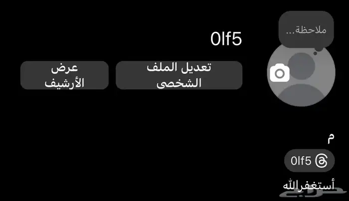 يوزر انستا رباعي 0