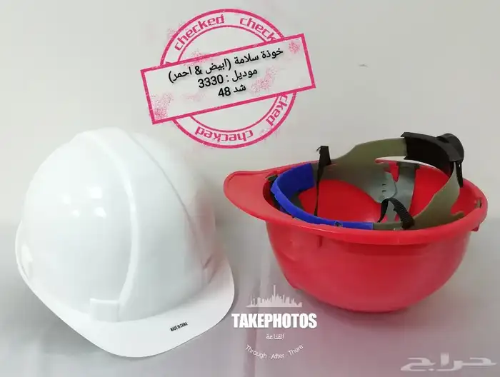 خوذة سلامة و سفتي و مربط امان 0
