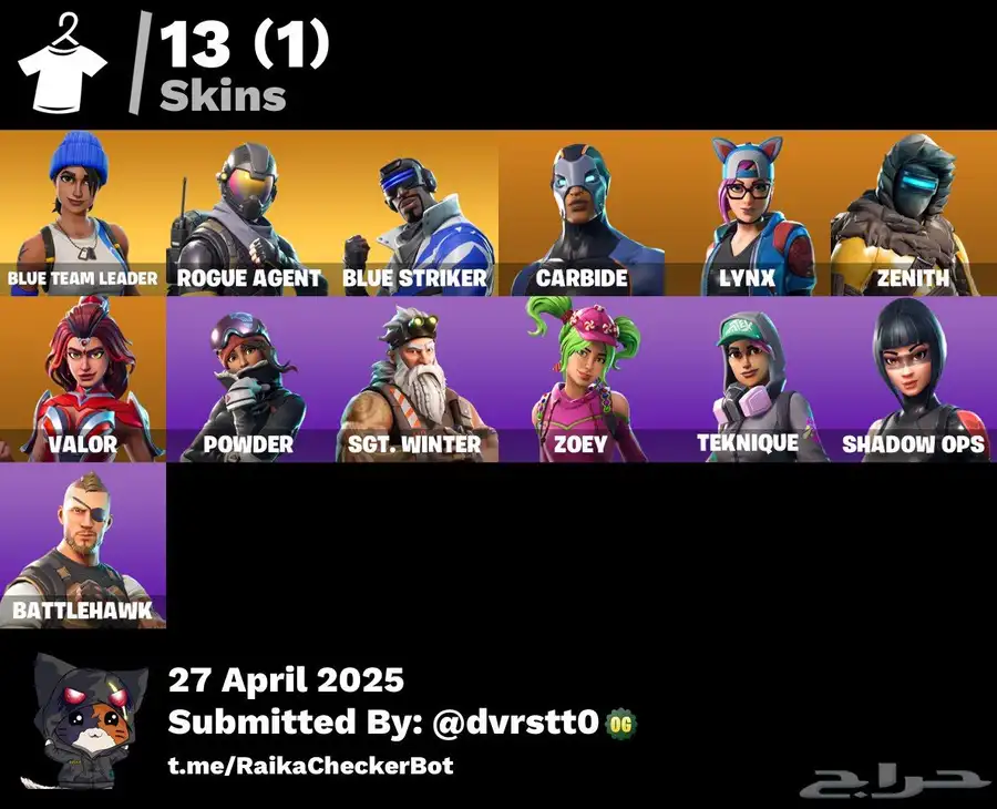 حساب فورت نايت نادر   سكنات قديمة جدا 7