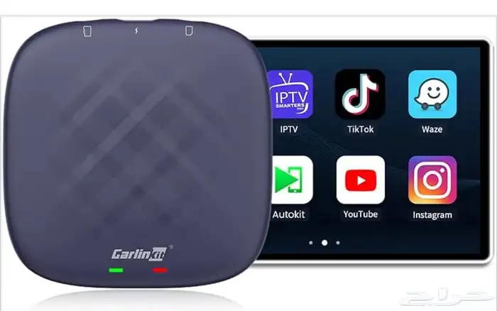 كار بلاي كارلين نت Carlinkit AI Box بارخص سعر 1