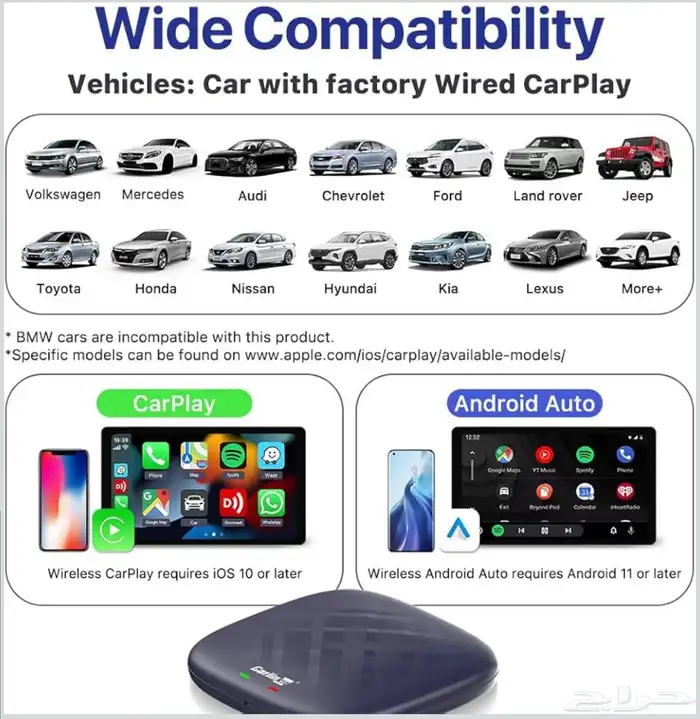 كار بلاي كارلين نت Carlinkit AI Box بارخص سعر 5