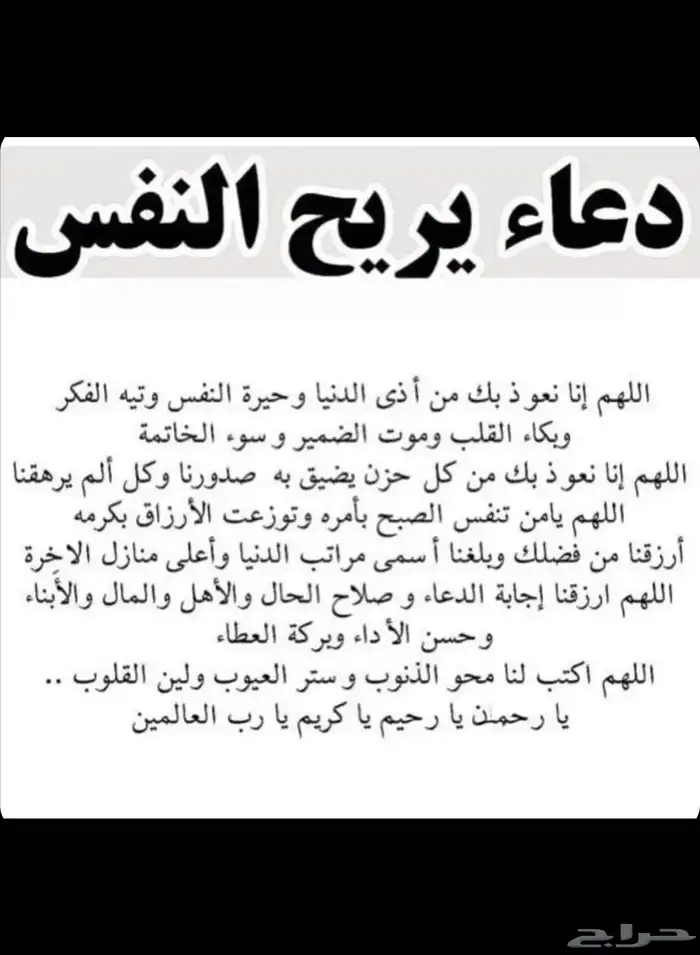 اذكار الصباح والمساء 4