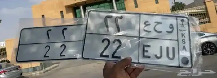 لوحة 22 0
