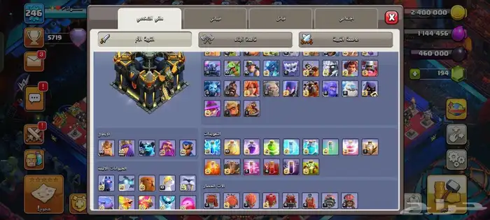 تاون 17 ماكس كلاش اوف كلانس 1