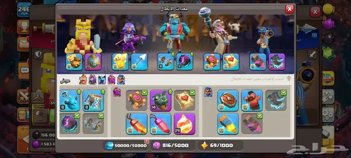 تاون 17 ماكس كلاش اوف كلانس 3