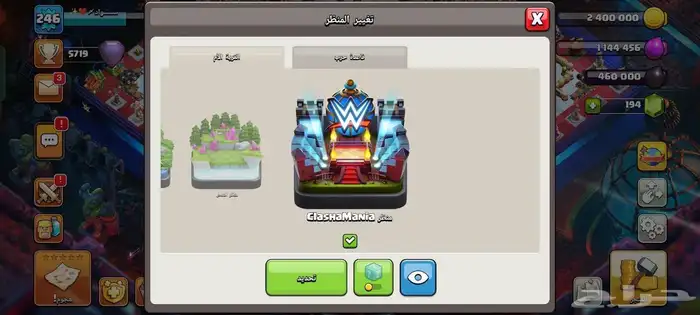 تاون 17 ماكس كلاش اوف كلانس 2