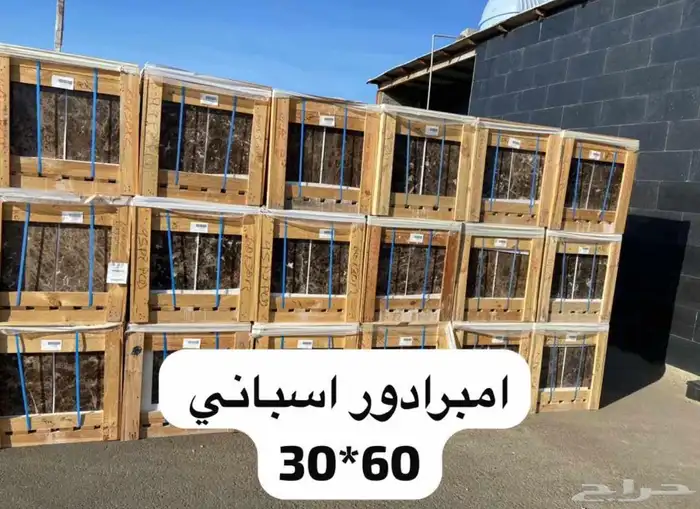 رخام وجرانيت درج وبسطات وحجر طبيعي 63