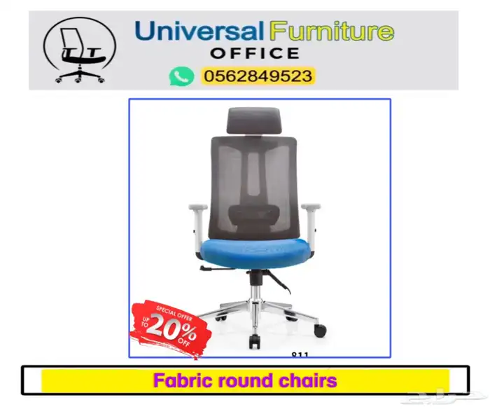 office chairs كرسي مكتبي انتظار و للشركات و كراسي دوار اسود 5