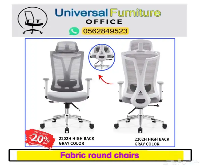 office chairs كرسي مكتبي انتظار و للشركات و كراسي دوار اسود 4