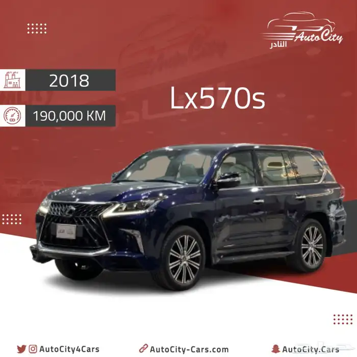 لكزس Lx570s سعودي فل سبورت 2018 صيانات وكاله 0
