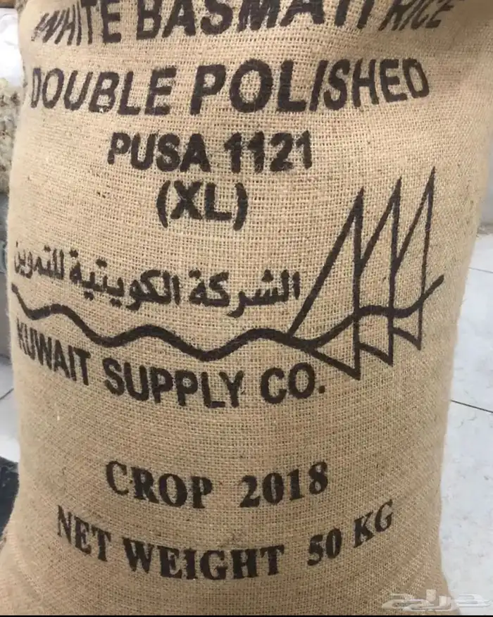رز كويتي بالكيلو وحليب كويتي 0