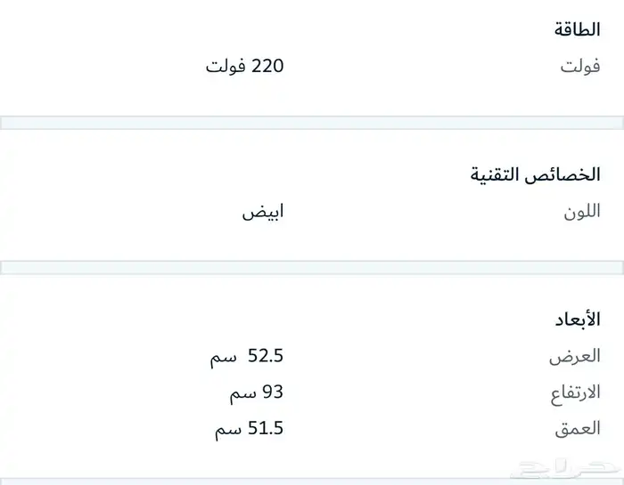 غساله اوتماتيك 0