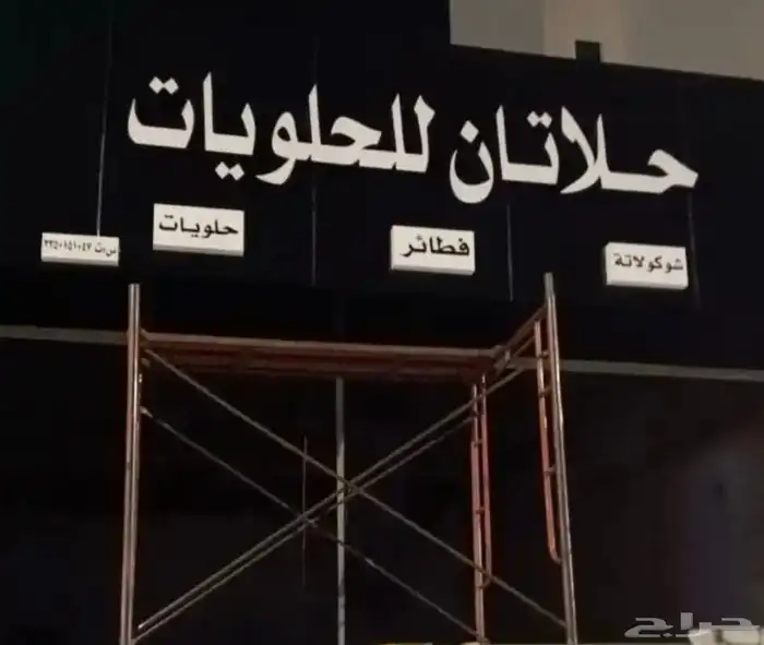واجهات كلادنج.حروف بمضيئه 1