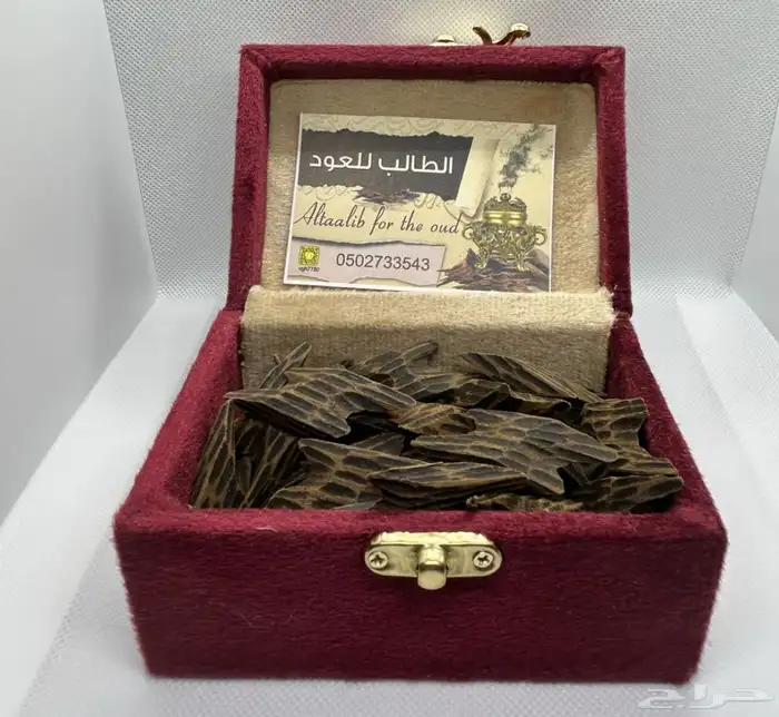 بخور تايقر كمبودي 4 اوقيات عرض 195 ريال 2
