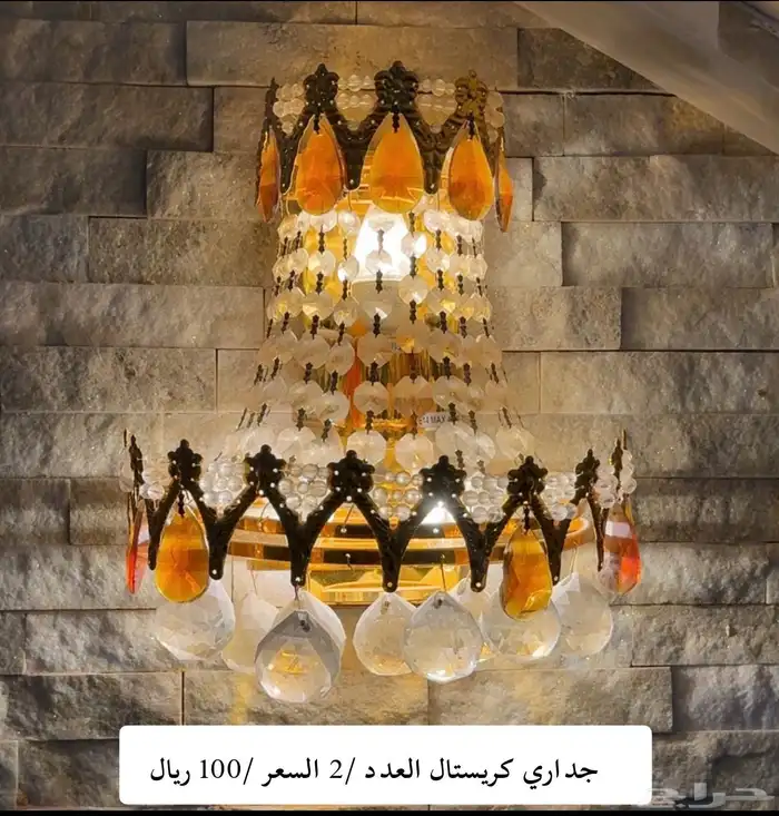 ثريات كلاسيك 4