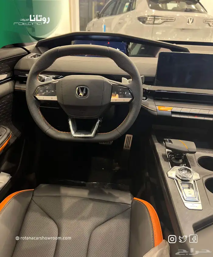 UNI-V SPORT 2025 4