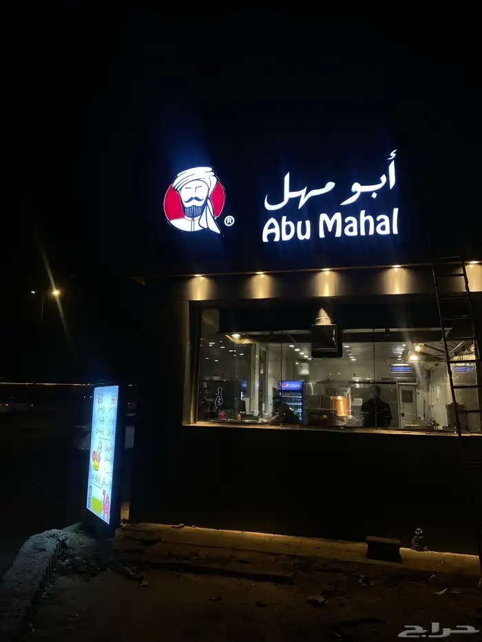 دعايه وإعلان 27