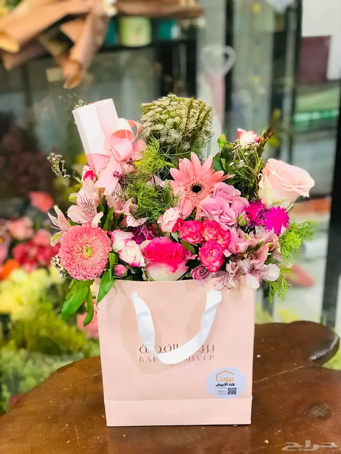 Natural flower coordinator required 75