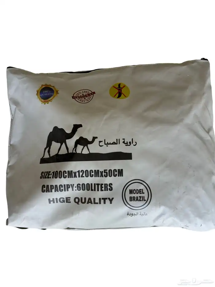 راوية مياه _مطارة _قربة_متنقلة 3