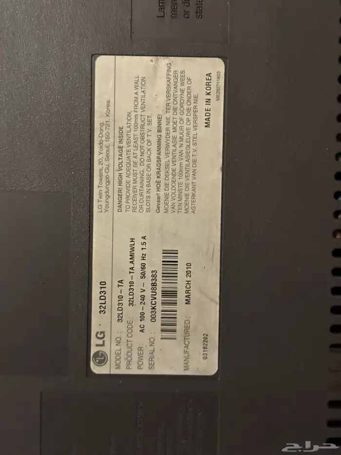 تلفزيون TV 1