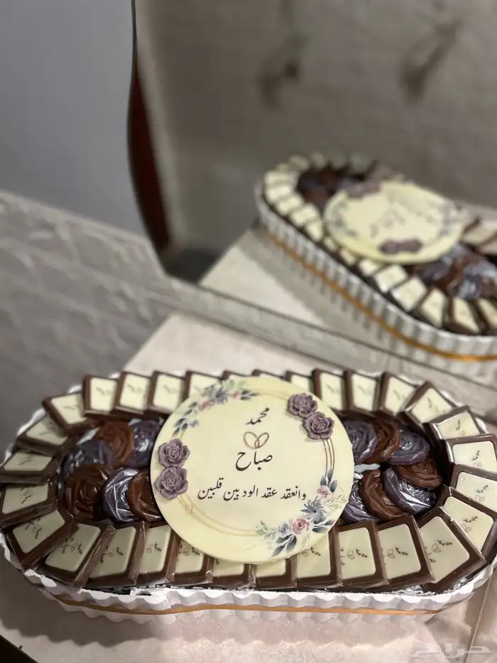 شوكولاته بلجيكيه 1