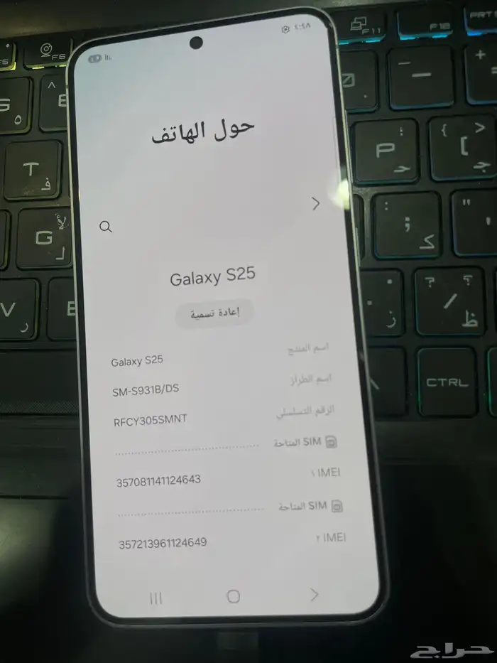 جوال S25 القيقا256 استخدام 3 ايام فقط (تم البيع) 4