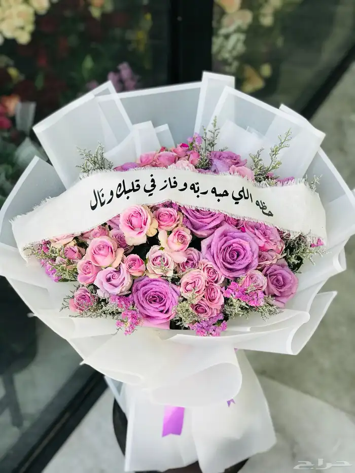Natural flower coordinator required 78
