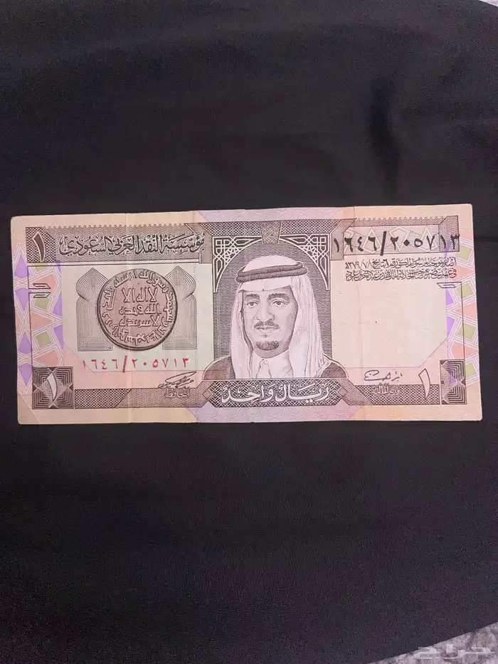 ريال الملك فهد رحمه الله 2