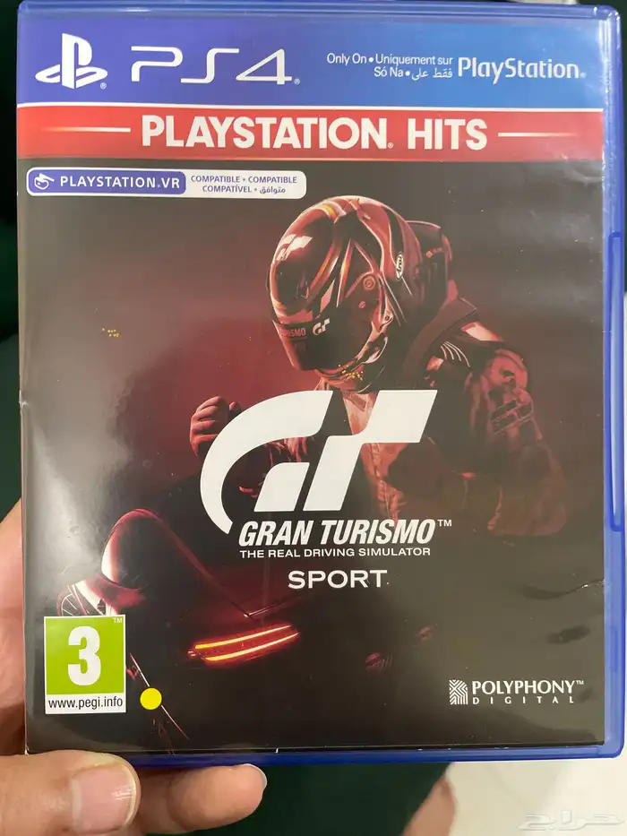 أشرطة للبيع 7