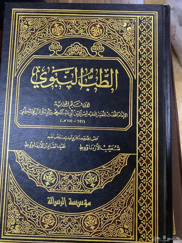 8 كتب تأليف ابن تيمية ابن القيم 6