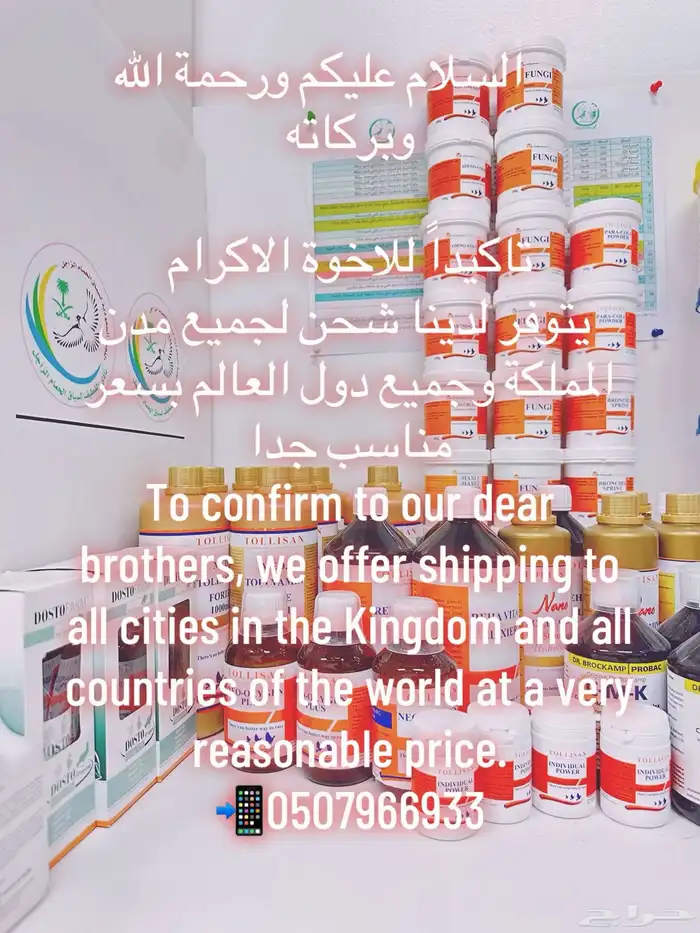 افضل علاج فعال ضد السالمونيلا 5