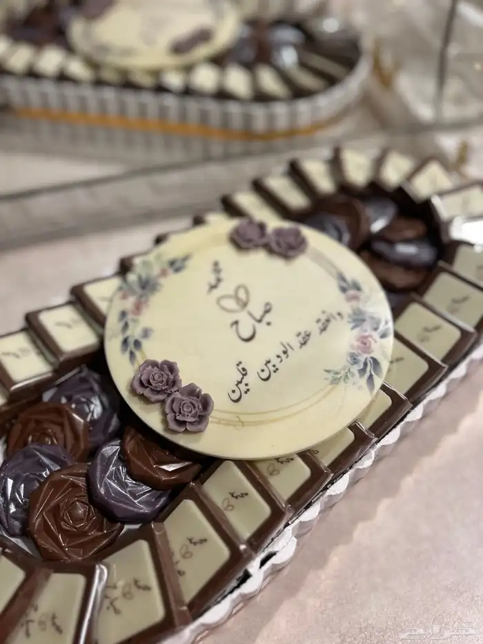 شوكولاته بلجيكيه 0