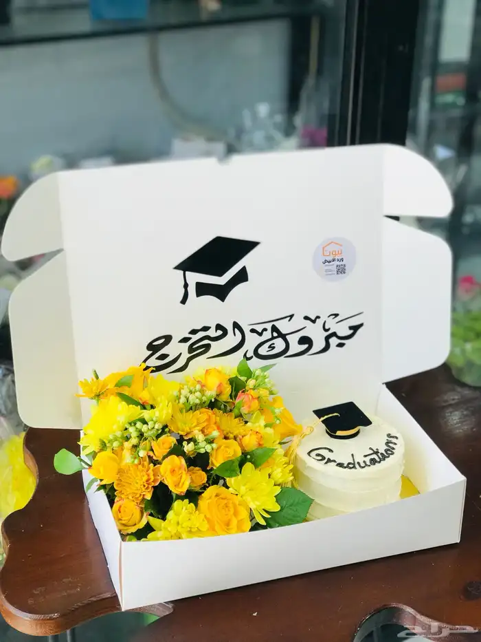 Natural flower coordinator required 70