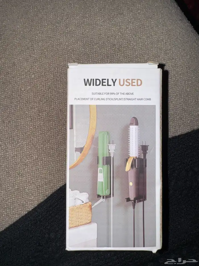 منظم استشوار 0