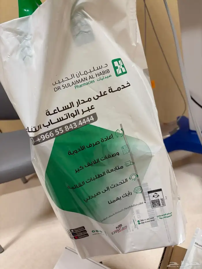 مضخه إنسولين 8