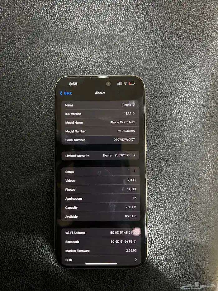 جوال ايفون 15 برو ماكس 5