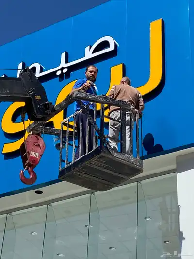 رافعه سله خميس مشيط ونش 7طن 1