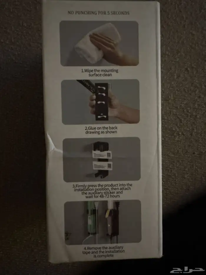 منظم استشوار 2