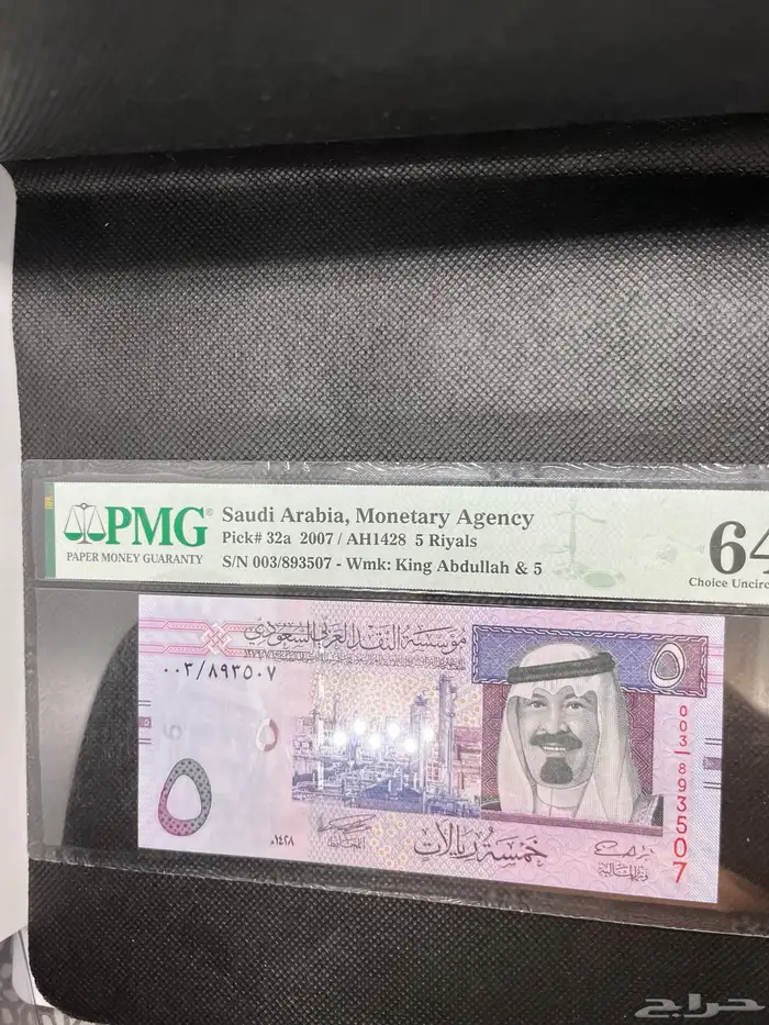 عملات قديمه وجديده وميداليات للبيع 39