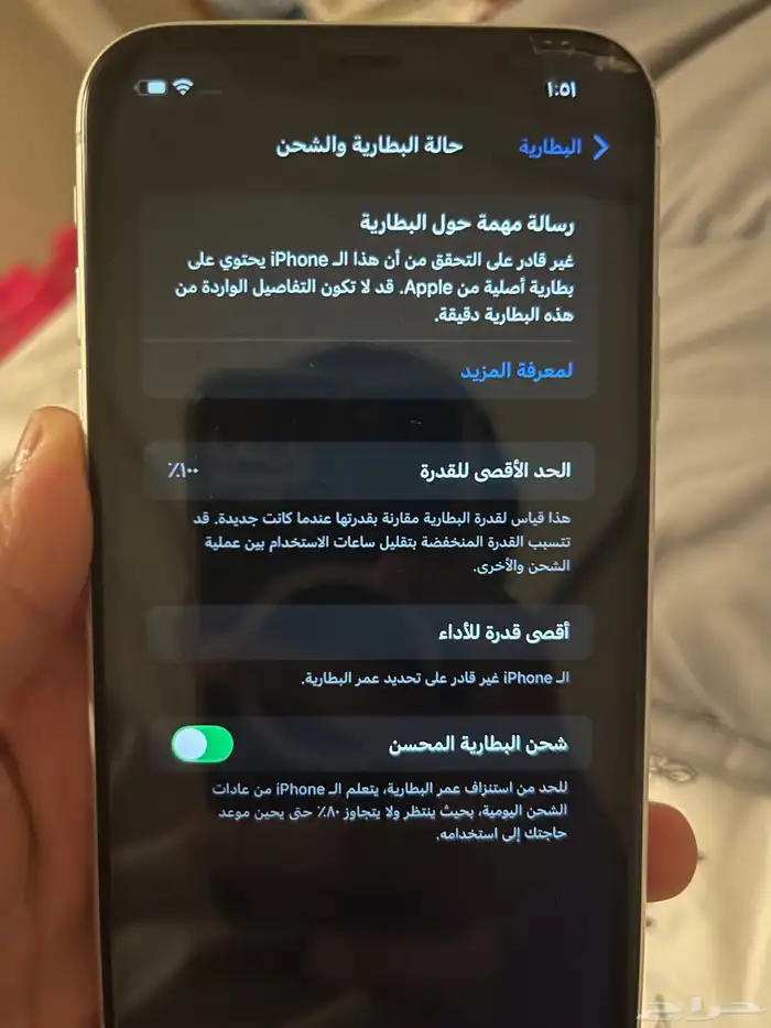 جوال 4