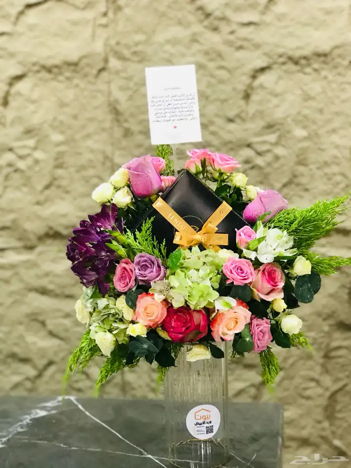 Natural flower coordinator required 63