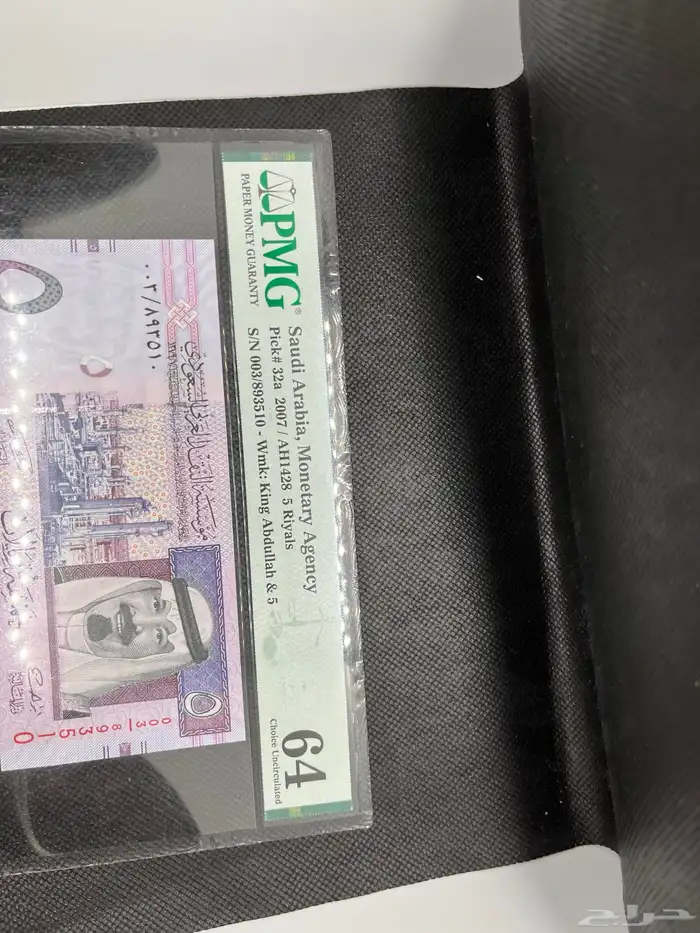 عملات قديمه وجديده وميداليات للبيع 16