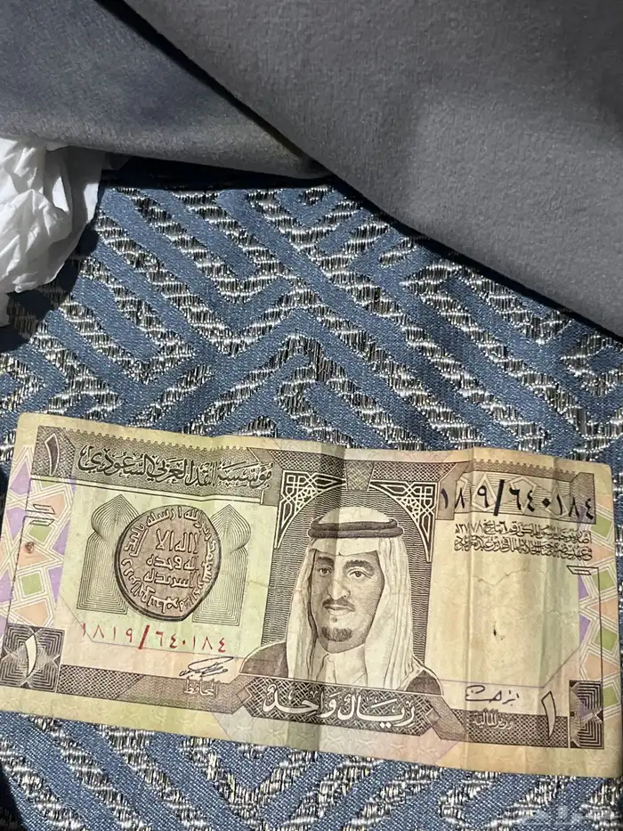 ريال سعودي من عام 1819 0