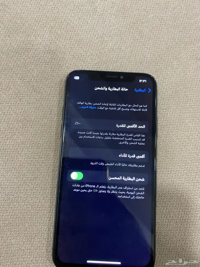 ايفون x 256 قيقا 4