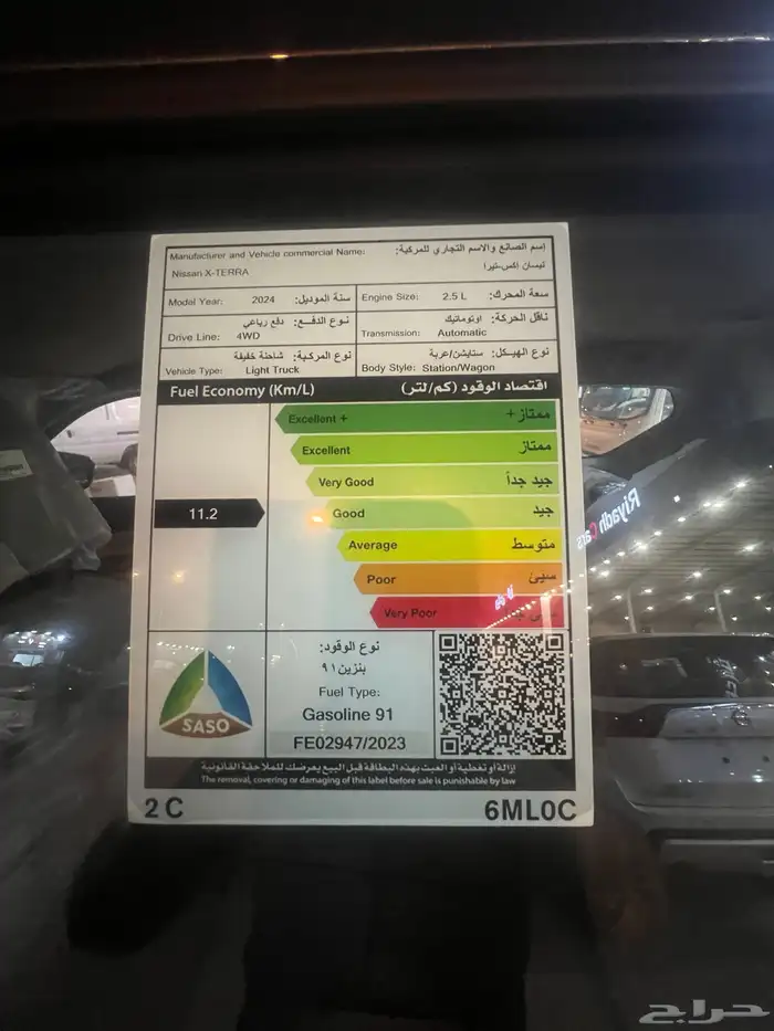 اكس تيرا تيتانيوم 2024 17
