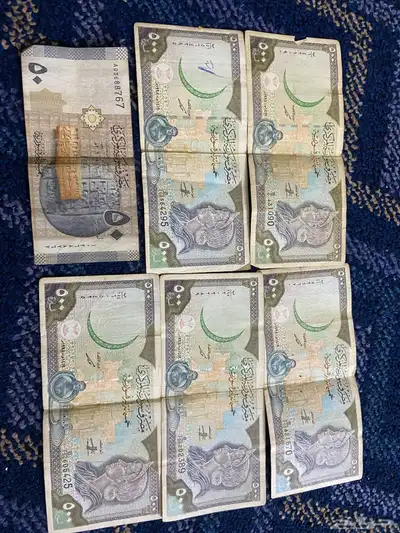 فلوس سوريا اصدار 1998 0