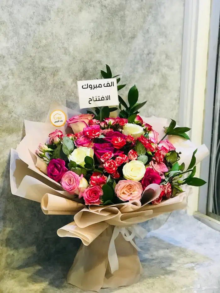 Natural flower coordinator required 24