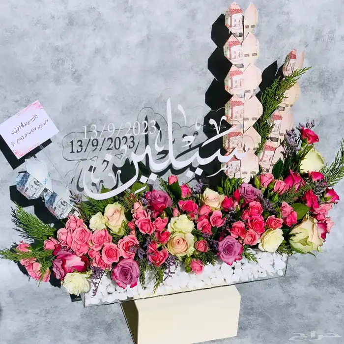 Natural flower coordinator required 17