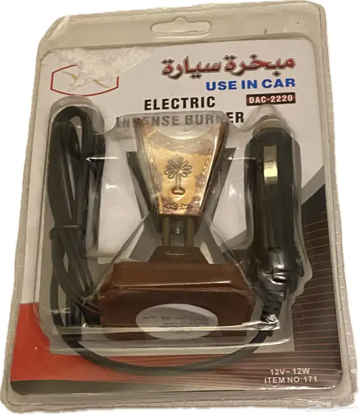 Athwaqi Wholesale  Incense   perfumes starting from 10 SAR 44