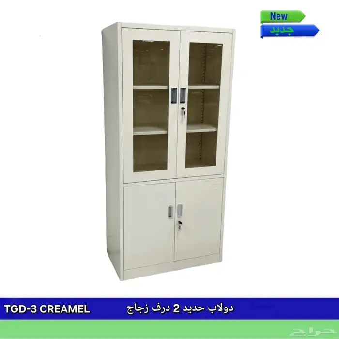 دولاب حديد لكر 3
